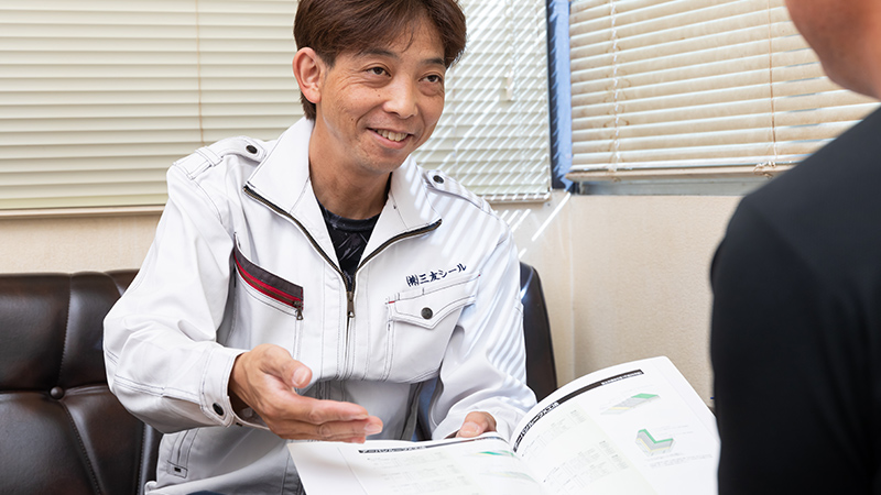 About三友シールについて